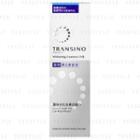 Transino - Whitening Essence Ex Ii 30g