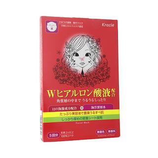 Kracie - Kracie Concentrated Moisture Mask (hyaluronic) (red Box) 5 Pcs