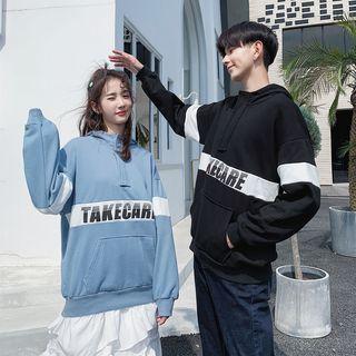 Couple Matching Lettering Hoodie / Midi Layered Skirt