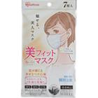 Iris - Beauty Fit Mask (s) (16.5cm X 9cm) (new) 7 Pcs