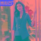 Button-up Blazer / Boot-cut Dress Pants / Set