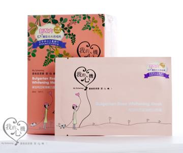 My Scheming - Bulgarian Rose Whitening Mask 10 Pcs
