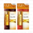 Lux Japan - Brilliant Rich Hair Oil 100ml - 2 Types