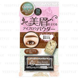 Naris Up - Day Keep Eyebrow Powder (#02) 1 Pc