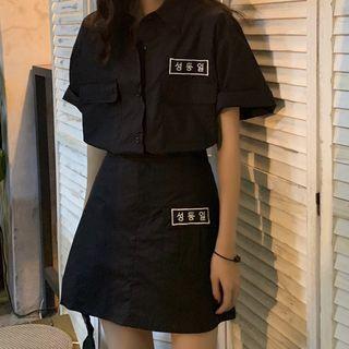 Embroidered Short-sleeve Shirt / High-waist Mini A-line Skirt