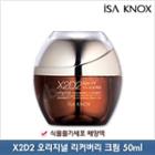 Isa Knox - X2d2 Original Recovery Cream 50ml