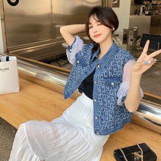 Short-sleeve Paneled Denim Jacket / Midi A-line Skirt / Set