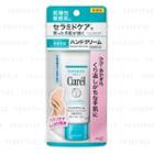 Kao - Curel Hand Cream 50g