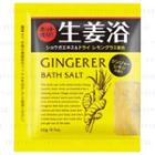 Bcl - Gingerer Bath Salt (lemon) 22g