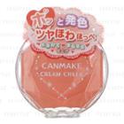 Canmake - Cream Cheek (#05 Sweet Apricot) 1 Pc