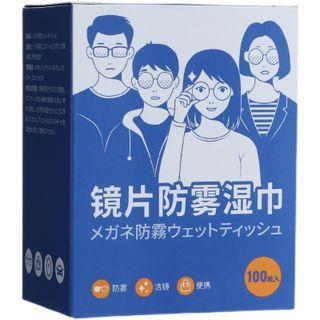 Disposable Eyeglasses Anti Fog Wipe