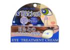 Cosmetex Roland - Eye Treatment Cream (dark Circle Removal) 20g