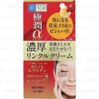 Mentholatum - Hada Labo Anti-aging Special Wrinkle Cream 30g