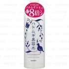 Alovivi - Pearl Barley Essence 500ml