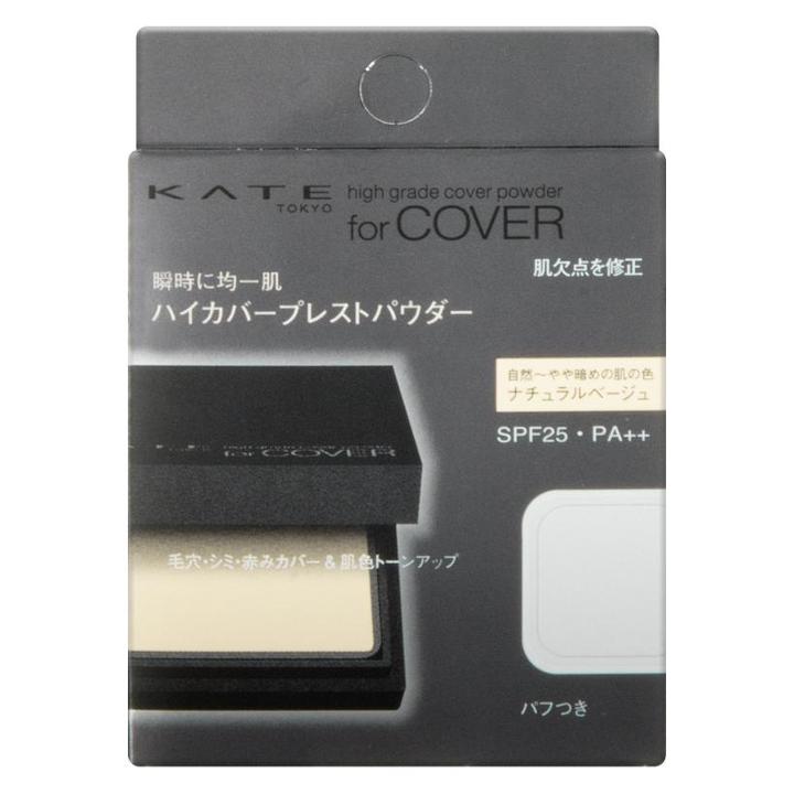 Kate - High Grade Cover Powder With Puff #nb 8.5g