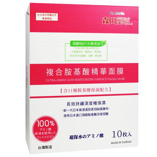Dr. Morita - Ultra Amino Acid Moisturizing Essence Facial Mask 10 Pcs