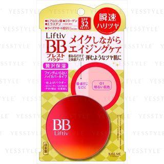 Isehan - Lt Essence Bb Powder (#01 Bright) 9g