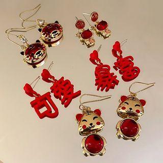 Chinese Characters Faux Crystal / Alloy Dangle Earring (various Designs)
