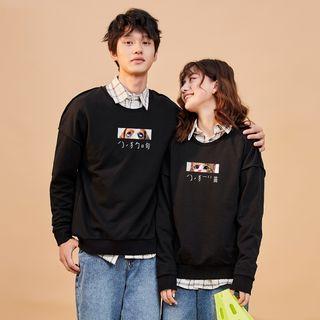 Couple Matching Animal Print Pullover