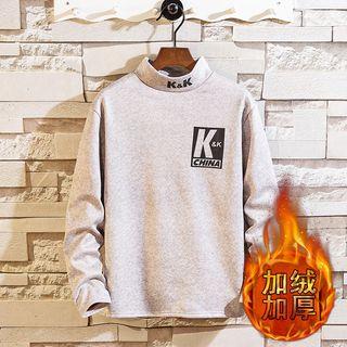 Letter Printed Mock Neck Sweatshirt + Drawstring Pants