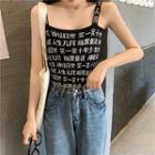 Chinese Character Print Knit Camisole