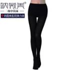 Plain Compression Leggings