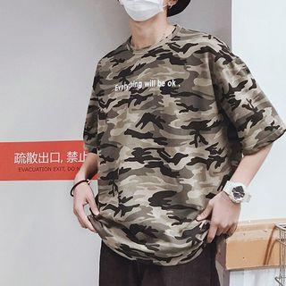 Printed Camouflage Short-sleeve Top