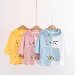 Pocket-detail Cat Print Color-block Short-sleeve Hoodie