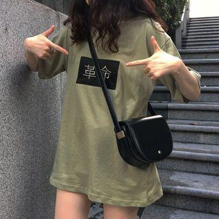 Short-sleeve Embroidered T-shirt Green - One Size