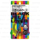 Coupy-design Eyeliner (brilliant Black) 0.3g