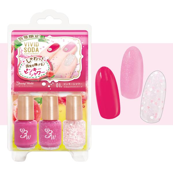 Lucky Trendy - Bw Nail Cockail Vivid Soda Nail (pink Shower) 1 Set