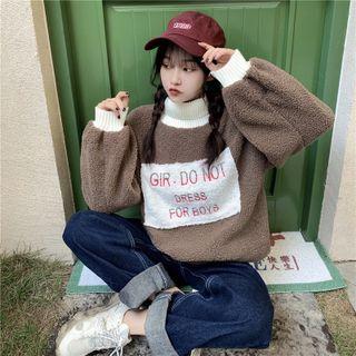 Mock-neck Lettering Embroidered Fleece Sweatshirt