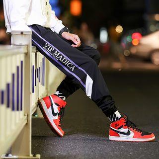 Cropped Letter Print Jogger Pants