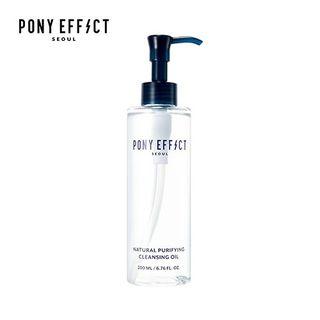 Memebox - Pony Effect Natural Purifying Cleansing Oil 200ml 200ml