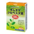Orihiro - Nl Tea 100% Gymnema Sylvestre Tea 65g (26 Bags)