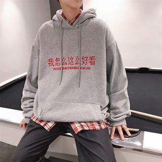 Couple Matching Chinese Character Embroidered Hoodie