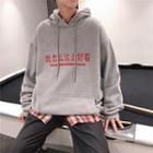 Couple Matching Chinese Character Embroidered Hoodie