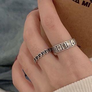 Set Of 2: Mahjong Open Ring + Chinese Print Open Ring 2 Pcs - Silver - One Size
