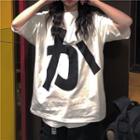 Elbow-sleeve Japanese Print T-shirt