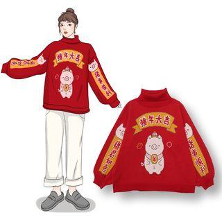 Turtleneck Pig Print Sweater Red - One Size