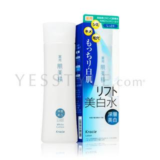 Kracie - Kracie Hadabisei Medicated Deep Whitening Lotion (moist) 200ml