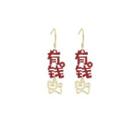 Chinese Characters Tiger Alloy Dangle Earring