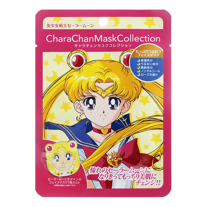 Creer Beaute - Sailor Moon Chara Chan Mask (sailor Moon) 1 Pc