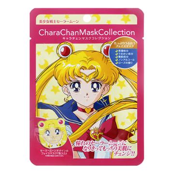 Creer Beaute - Sailor Moon Chara Chan Mask (sailor Moon) 1 Pc