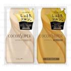 Kracie - Coconsuper Sleek & Rich Shampoo & Treatment Trial Set 10ml X 2 Pcs