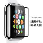 Apple Watch Protective Film