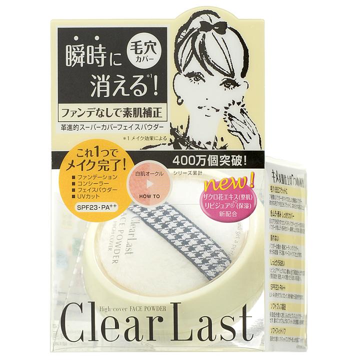 Bcl - Clear Last Face Powder High Cover Spf 23 Pa++ (shiro-hada Ocher) 12g