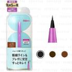 Dejavu - Lasting-fine Adhesive Eyeliner Short Brush Liquid - 3 Types
