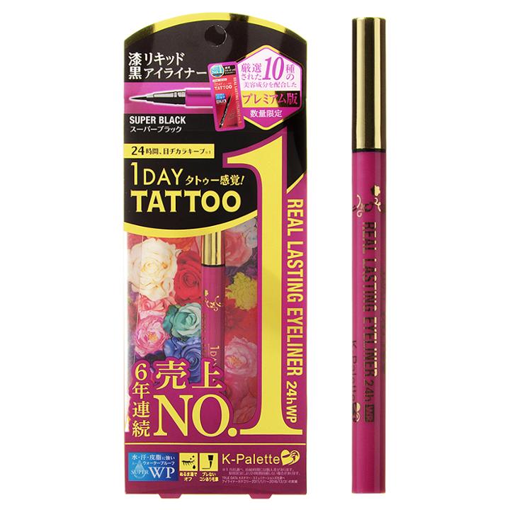 K-palette - 1 Day Tattoo Real Lasting Eyeliner 24hwp (#fsb Black) (special Edition) 1 Pc