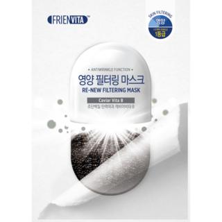 Frienvita - Re-new Filtering Mask (caviar Vita B) 1pc 25g